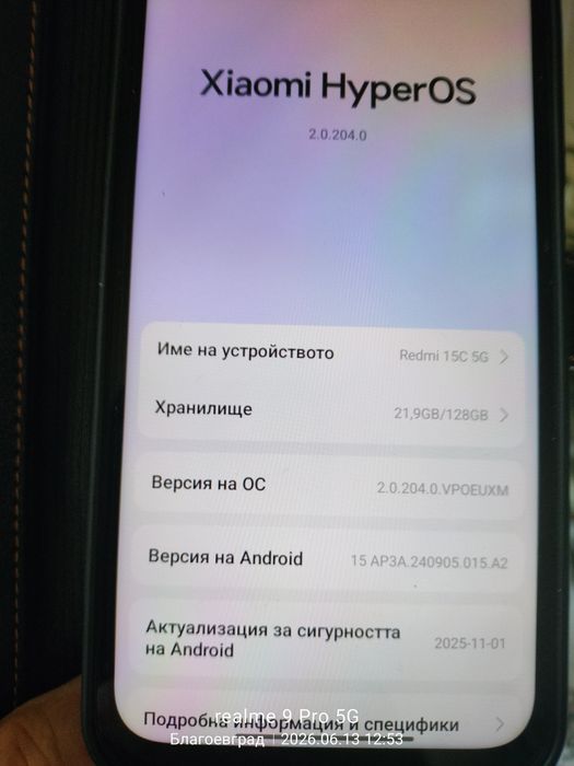 Redmi 15C 8GB RAM 128 ROM