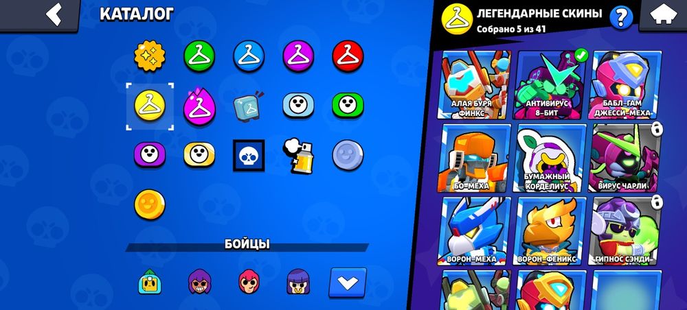 Аккаунт в бравл Старс