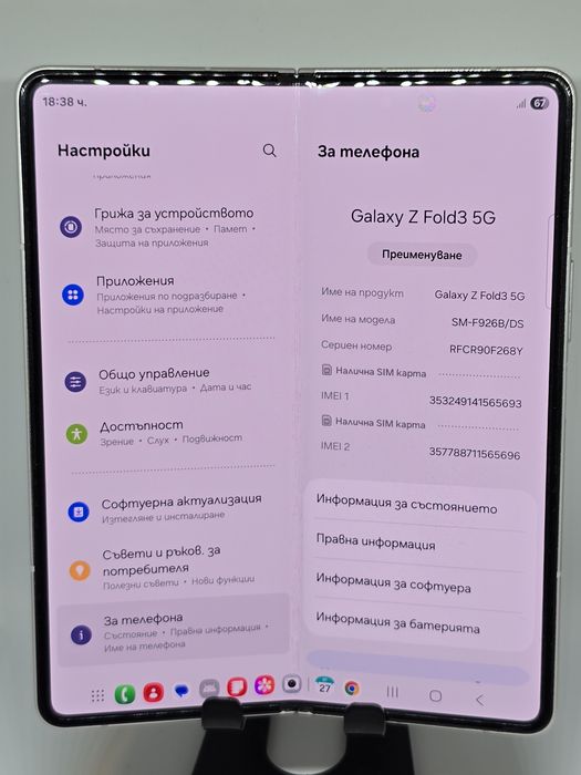 Samsung Galaxy Z Fold 3