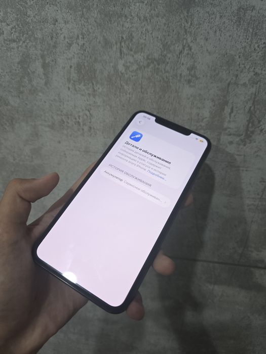 Продам или обменяю IPhone 11 Pro Max