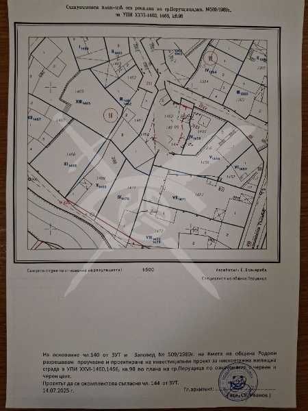 Продава се Парцел в Перущица - 148 кв.м за 48 €/кв.м - Снимка #2