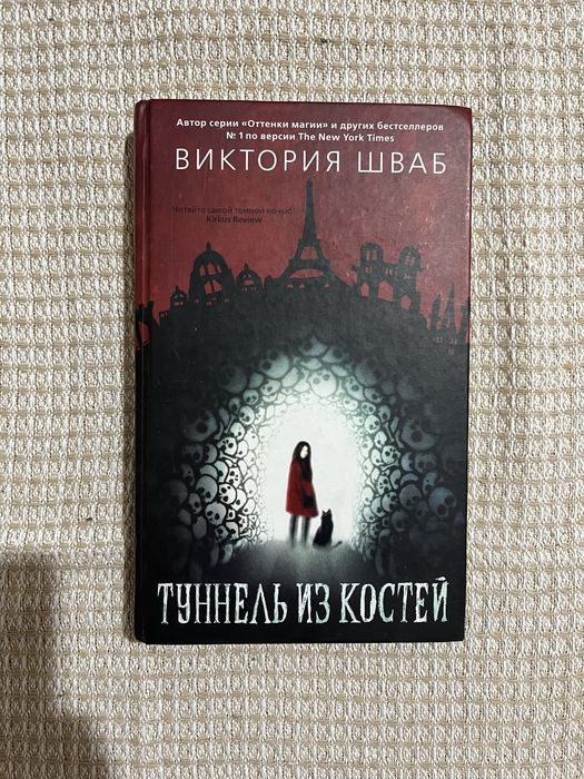 Продаю книги и комикс