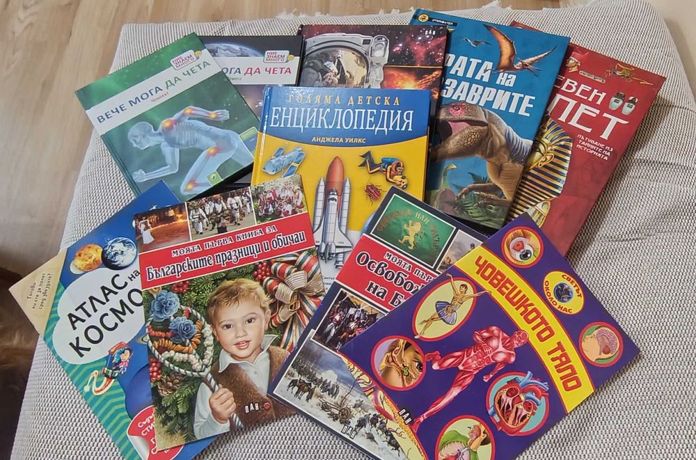 Детски енциклопедии