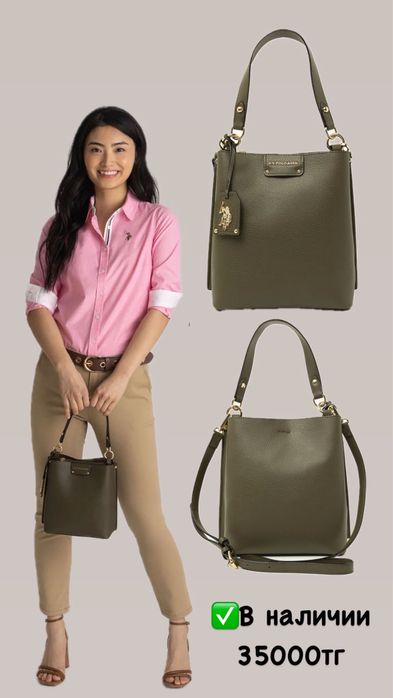 Оригинал сумки Michael Kors US POLO ASSN.