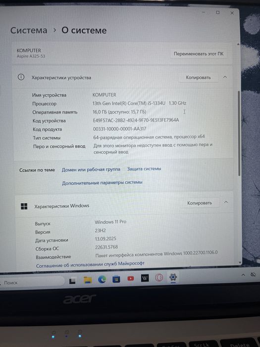Ноутбук Acer Aspire3