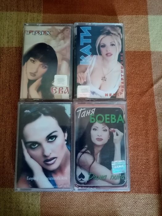 Аудио касети на Слави Трифонов, Руслан Мъйнов и др.