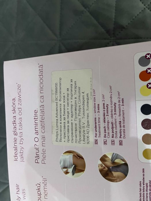 Philips Lumea Advanced SC1998/00 нов