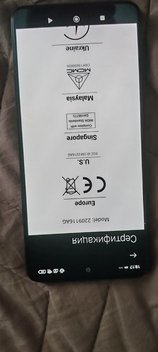 Смартфон Xiaomi Редми ноут 12 Pro