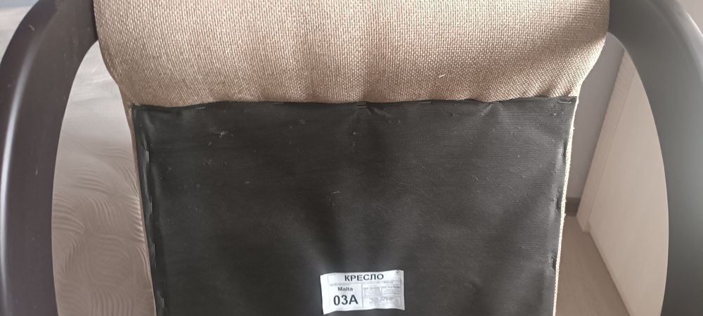 Кресло-качалка Мальта