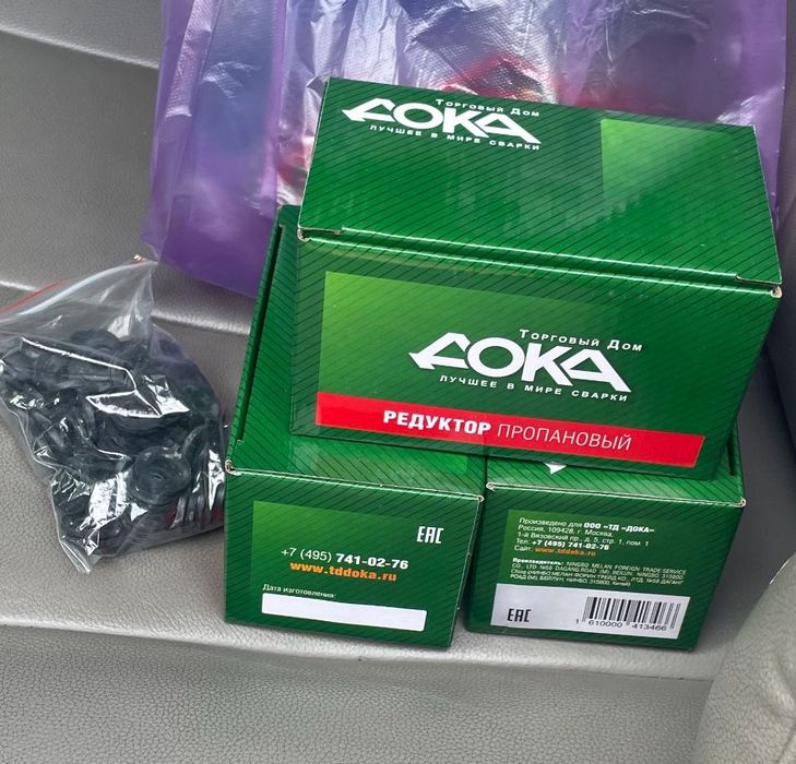 Горелки редуктор Газ балон