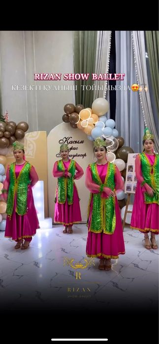 Танцевальный костюм Узбекский