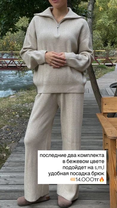 Женская одежда качественная