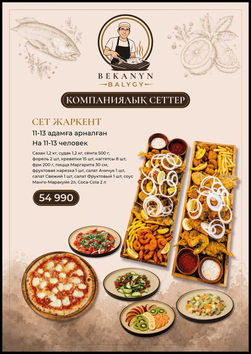 Дизайн Логотип (2 эскиза бесплатно)