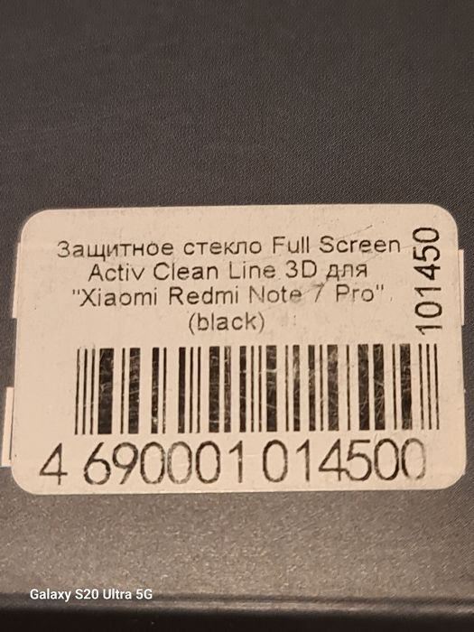 Продам защитные стекла