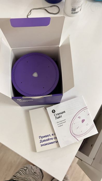 Яндекс Станция Лайт