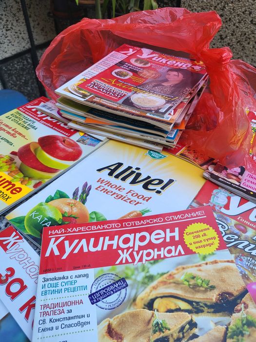 Кулинарни списания Журнал Уикенд и др
