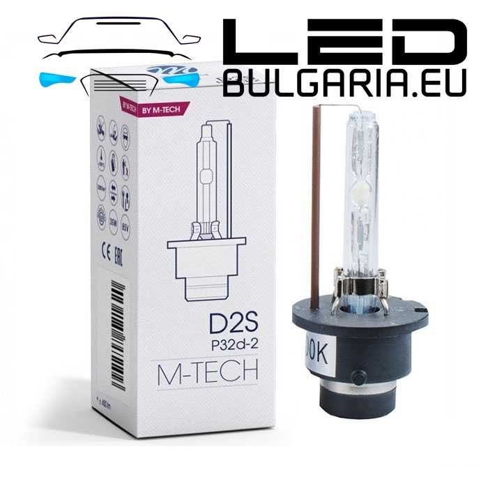 -55% УЛТРА ПРОМО ОЕМ Ксенон крушки XENON Super Vision +60% - D1S, D2S,