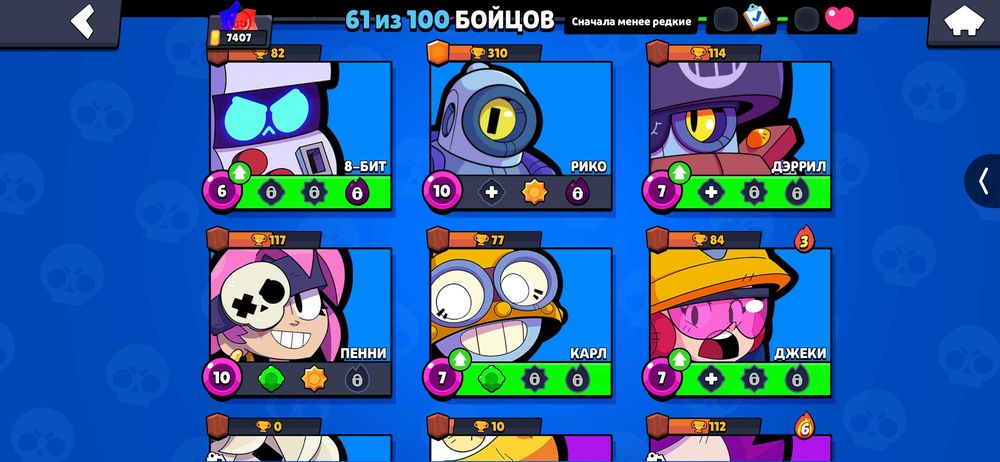 Аккаунт Brawl stars