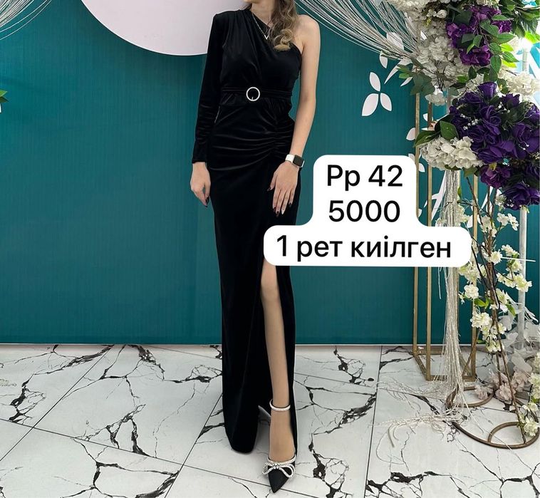 Новый көйлектер сатылады