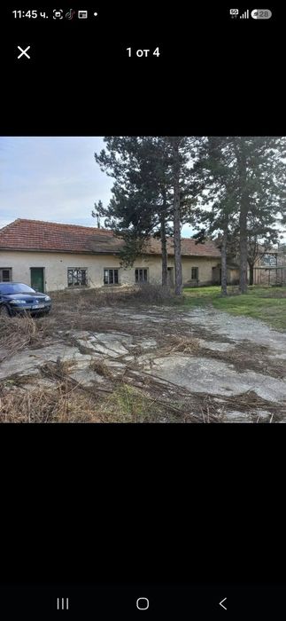Частен Имот на Главен път 305