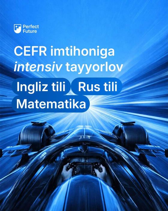 Учебные центр "PERFECT FUTURE"  будущее с нами !