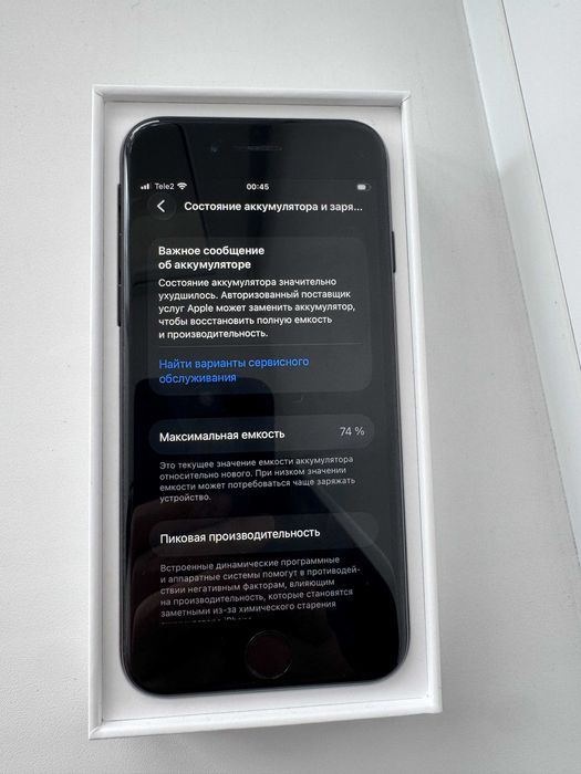 iPhone SE 2020 64GB Black