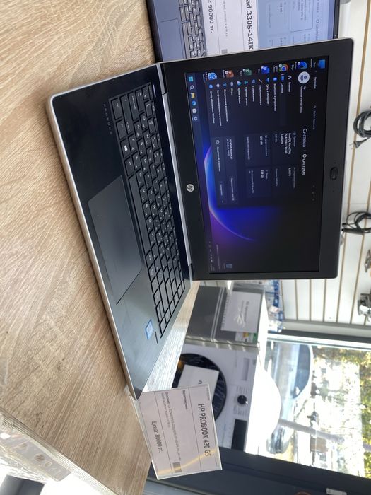 Ультрабук HP 430 G5 (A4)