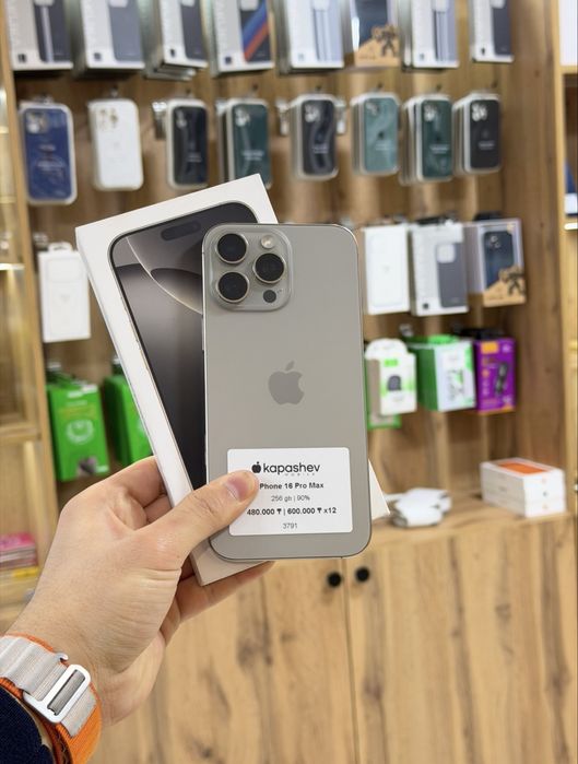 iPhone 16 Pro Max 256 gb | kapashev mobile