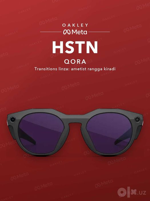 Oakley Meta HSTN Black, Transitions (binafsha) — original