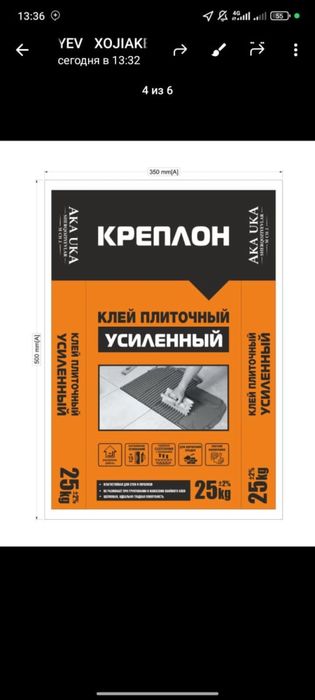 Полипропилен мешки бумажные мешки