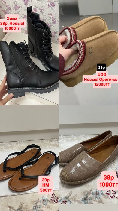 Барлығы тап таза күйінде тұр!