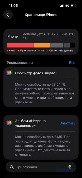 Айфон 13 сроч сатылады