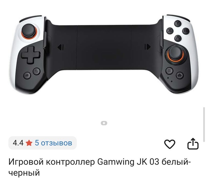 Жустик, Мобайл, хбох, кп, планшет