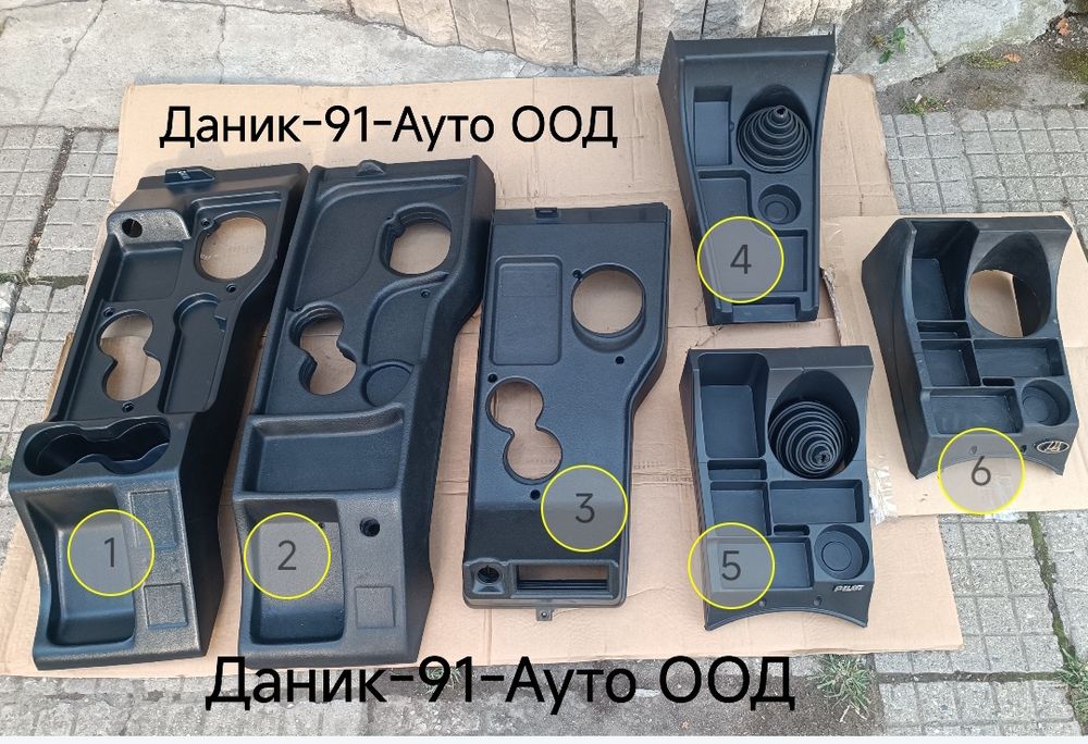 Авточасти за Москвич,Жигули,Лада