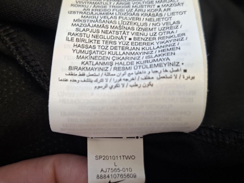 Nike Dry Fit-Ориг. Тениска