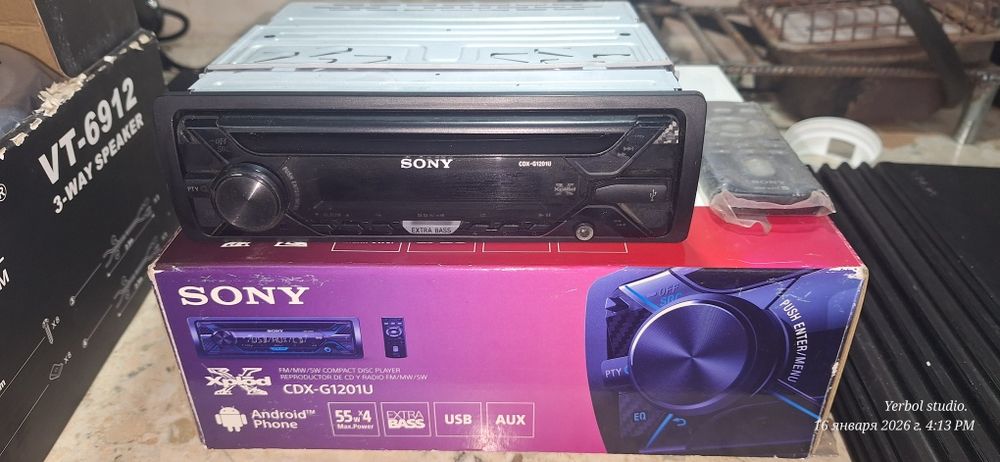 Музыка для автомобиля