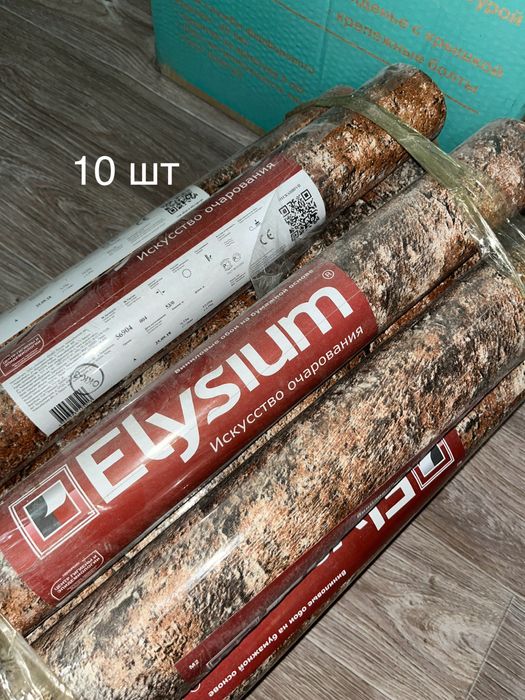 Продаются обои новые