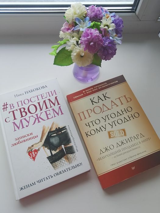 Книги Новые!!! Юго-восток