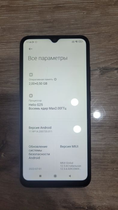 Продам телефон Редми 9А