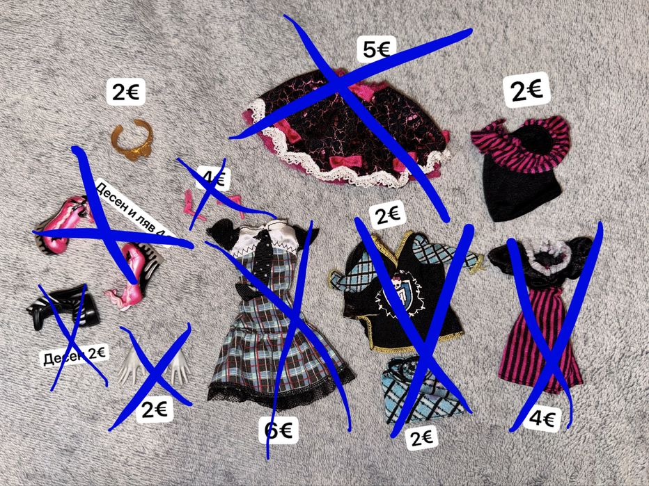 Кукли Monster High