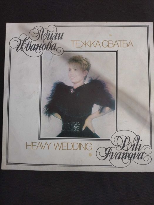 Плочи на ABBA,Щурците ,Л.Иванова