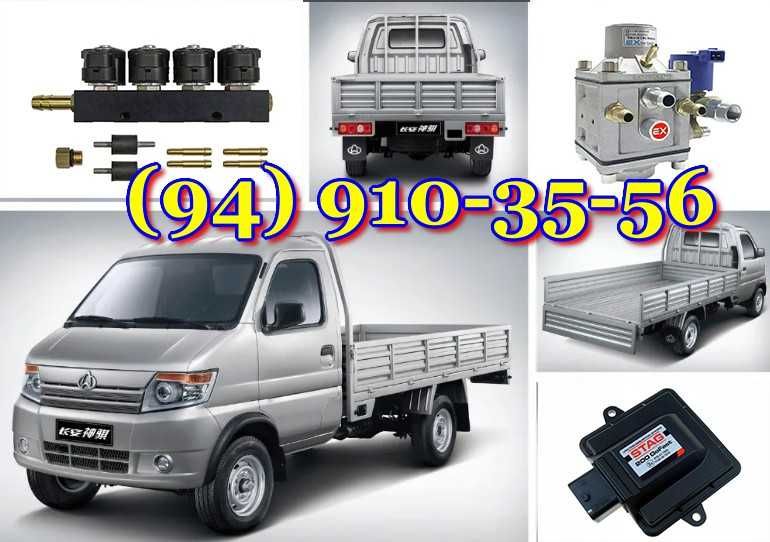 Metan gaz o'rnatamiz sifatli 3 va 4 Avlod evro