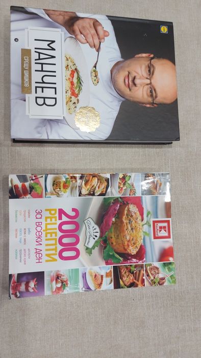 Готарски книги - чисто нови!