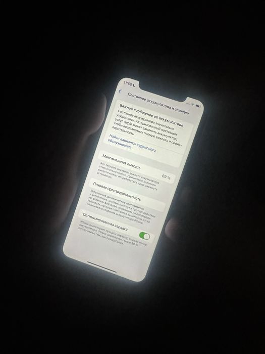 Iphone 11 ochilmagan