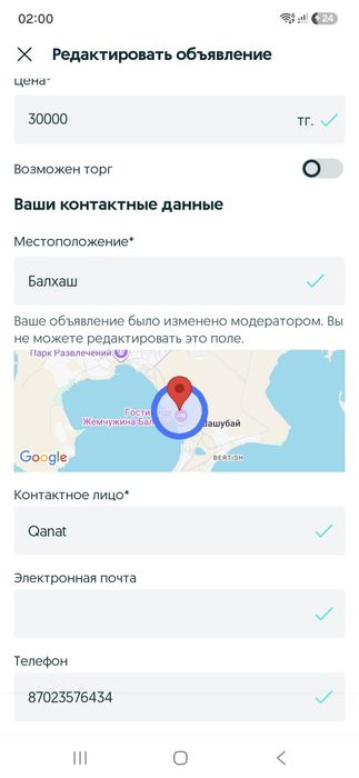 Сдается дача посуточно