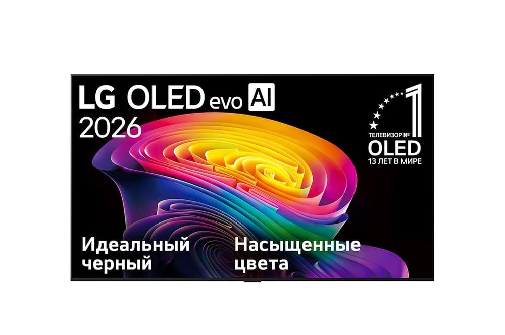 Телевизор LG OLED65/77/83OLED G6RLA (2026) Индонезия 2 goda garanti