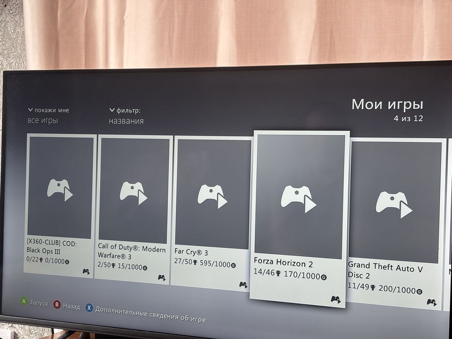 XBOX 360 прошитый, все игры