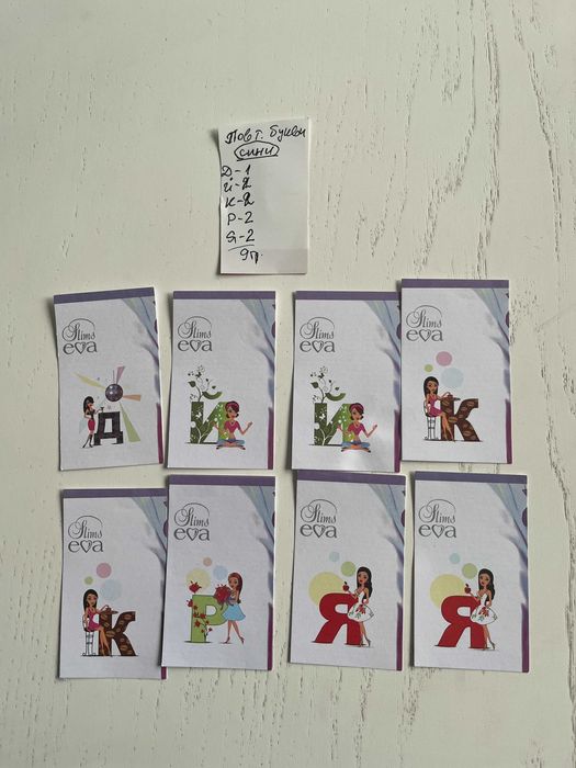 Картинки Ева слим