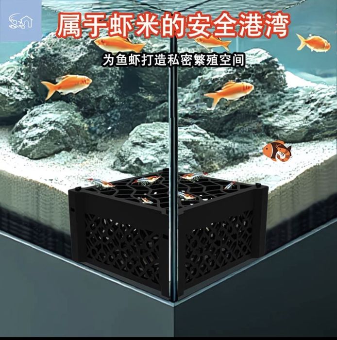 Укрытие для креветок в аквариум