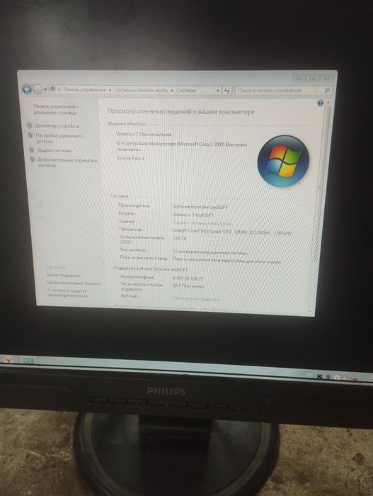 Продам компьютер настольные